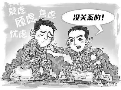 体操训练服怎么上厕所(新战友，请收下这份“新训宝典”)