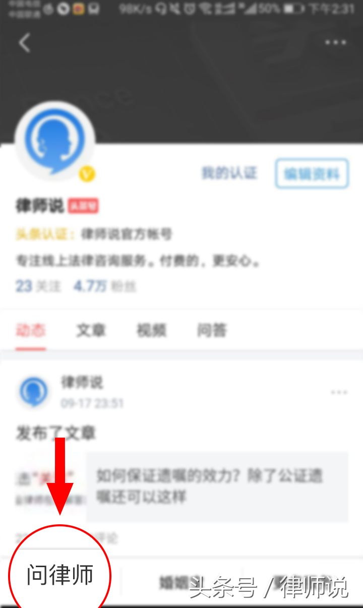 老人代写遗嘱被判无效，遗嘱如何才能有效？｜家事说法48