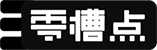 指甲哪去了？在它肚子里！