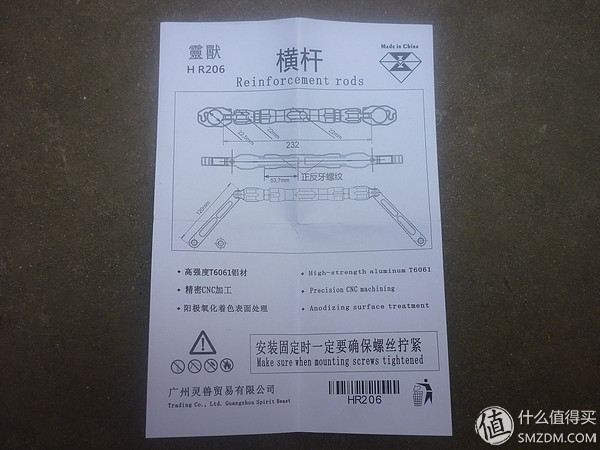 我们为什么骑摩托 篇二：为出发做准备