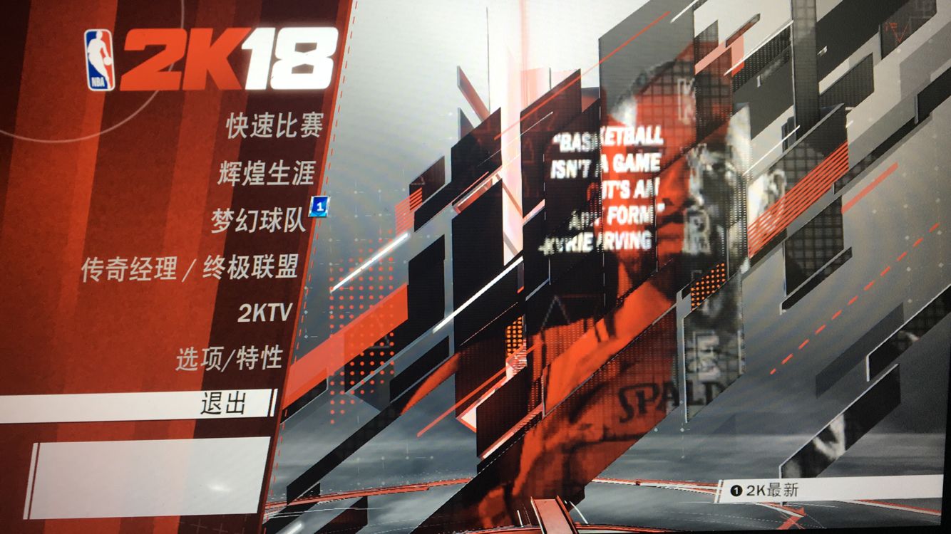 nba2k17粉钻卡有哪些(2K18试玩3天感受：你想知道的这里全都有)