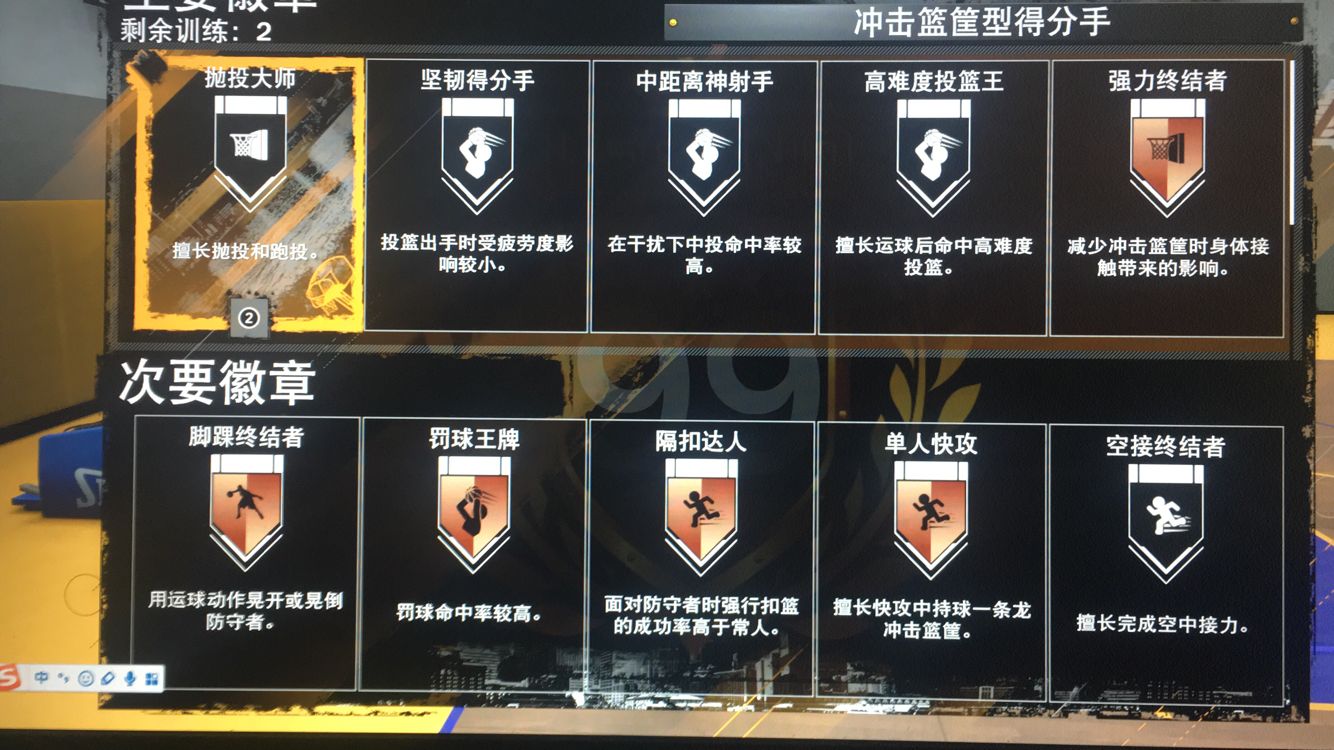 当乐为什么没有nba2k(2K18试玩3天感受：你想知道的这里全都有)