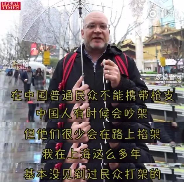 采访视频曝光：外国人用了8个词语形容他们眼中的上海！