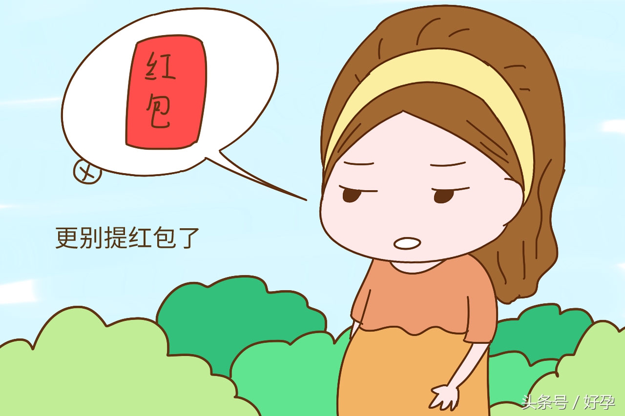 怀孕期间在公司有什么福利（在公司怀孕了有什么福利）