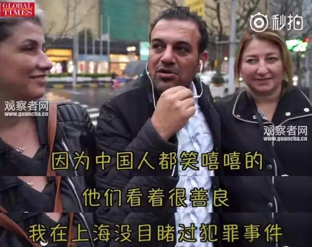 采访视频曝光：外国人用了8个词语形容他们眼中的上海！