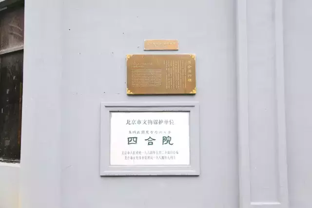逛了10000次南锣鼓巷，却不知它附近的这3条胡同更好玩！