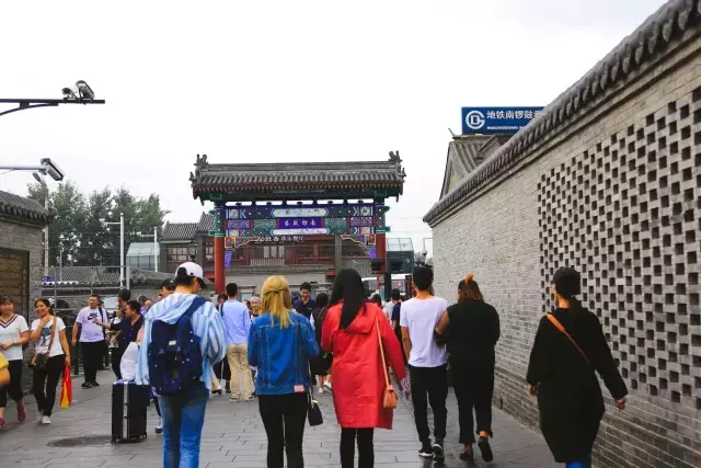 逛了10000次南锣鼓巷，却不知它附近的这3条胡同更好玩！