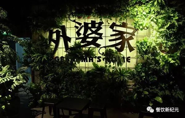 餐厅有个好名字成功率提高50%！