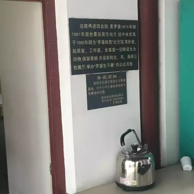 逛了10000次南锣鼓巷，却不知它附近的这3条胡同更好玩！