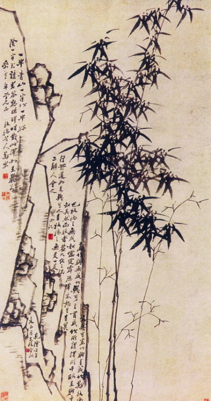 郑板桥竹石图真迹高清郑板桥竹子图片