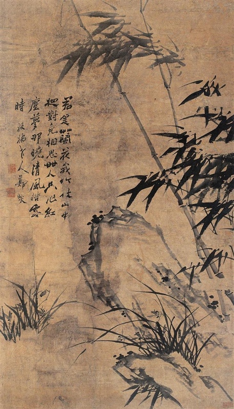 郑板桥竹石图真迹高清郑板桥竹子图片