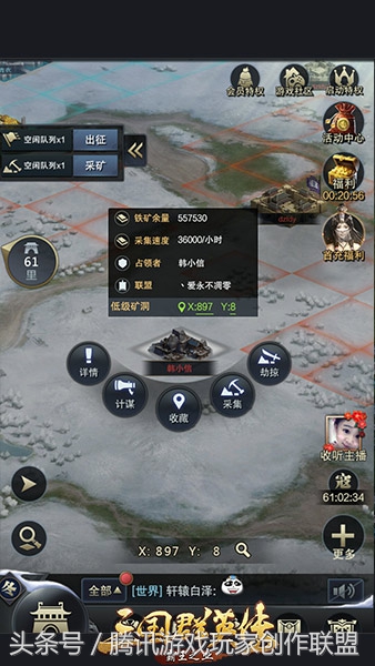 三国群英传进阶指南 如何获取资源