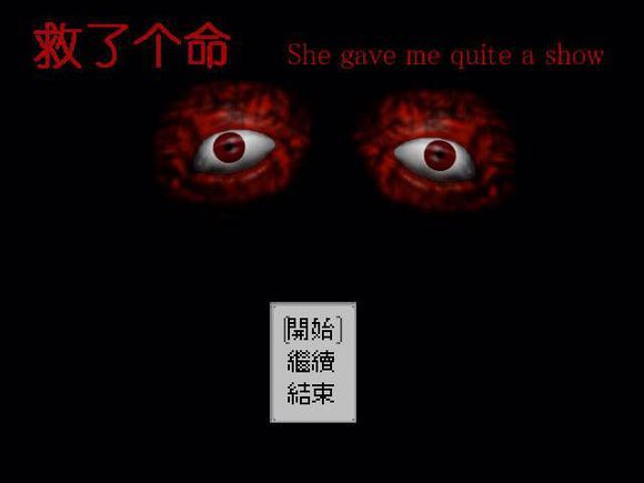 GaMe盘点丨吓到扔手机的恐怖手游