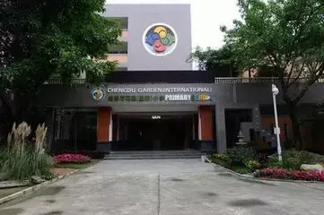 成都国际学校大汇总!开设哪些课程、费用多少?打包拿走不谢