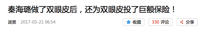 十大美女生殖图器图片(何润东下半身投保千万！林志玲胸值八位数！明星隐私部位哪最贵？)