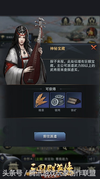 三国群英传进阶指南 如何获取资源