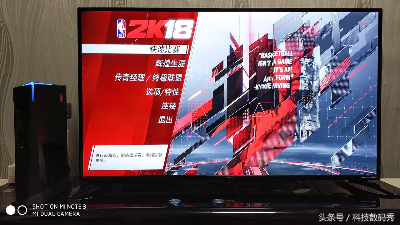 电视玩nba需要哪些东西(电视变身游戏机，玩NBA 2K18只需要一台微星海皇戟3)