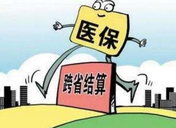 萌萌哒世界杯亚洲区预选赛(来了！新闻早餐（9月22日）)