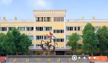 成都国际学校大汇总!开设哪些课程、费用多少?打包拿走不谢