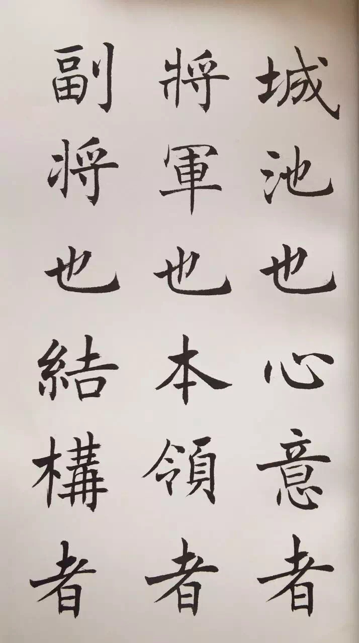 八字三层次：岁运命