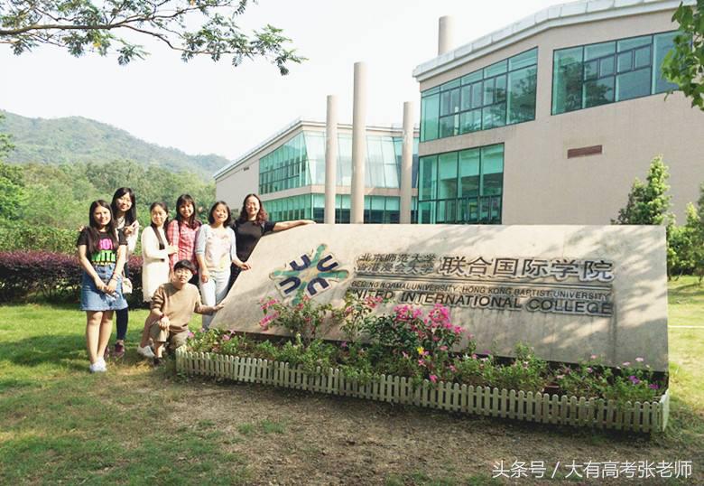 中外合作办学如何选择（附中外合作办学机构汇总）