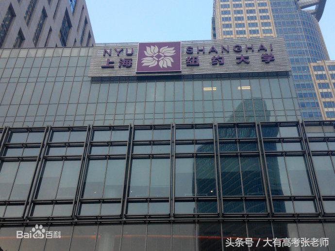 中外合作办学如何选择（附中外合作办学机构汇总）