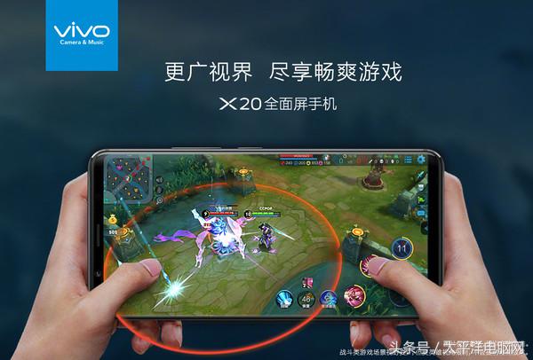 世界杯\x20时间(全面屏vivo X20评测：逆光拍照爽，妹子都为你打call)