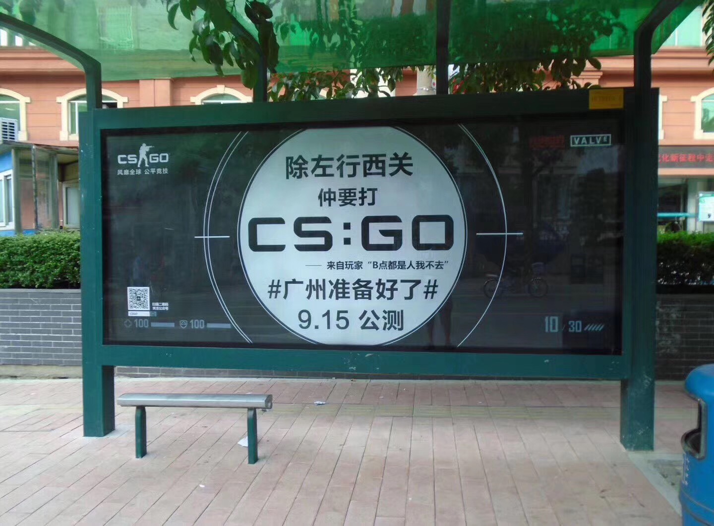 DOTA2老哥气不气?CSGO空前宣传引世界热议