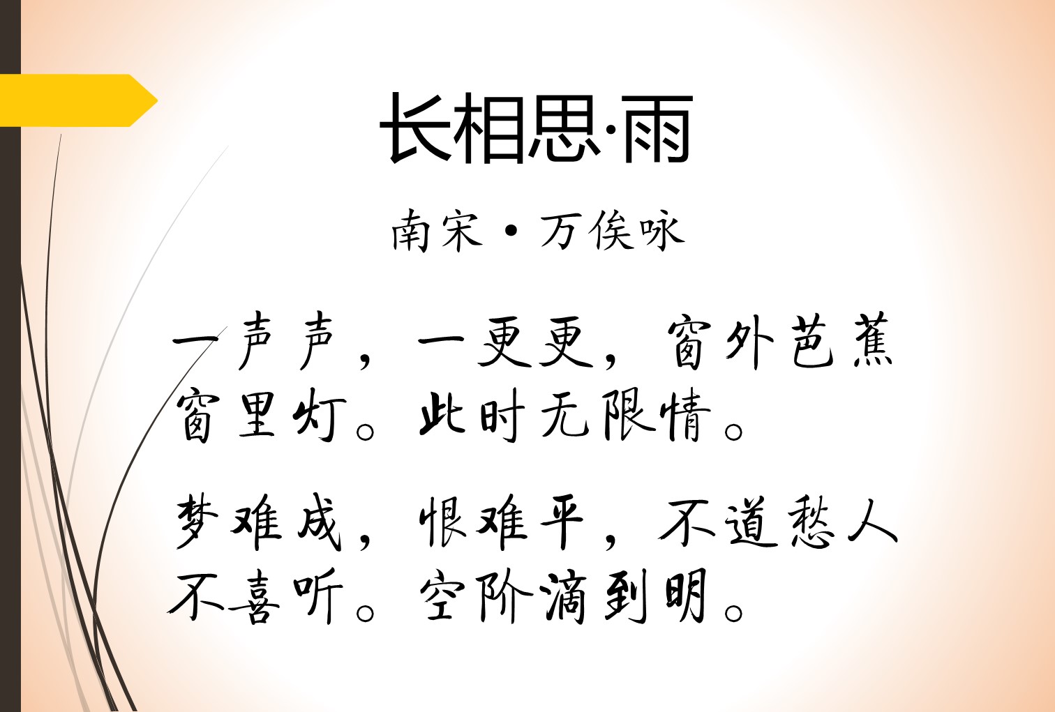 长相思，长相思，日夜思君君可知？一网收尽《长相思》最美词作！