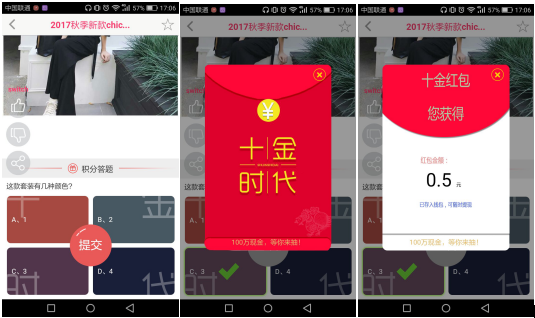 最新发现：一款能赚钱的手机app！