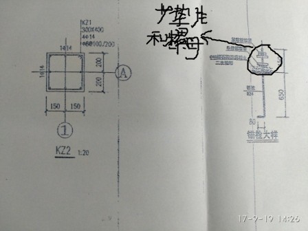 市派第一书记的一天——市建行派第一书记驻杜胡同行政村工作纪实