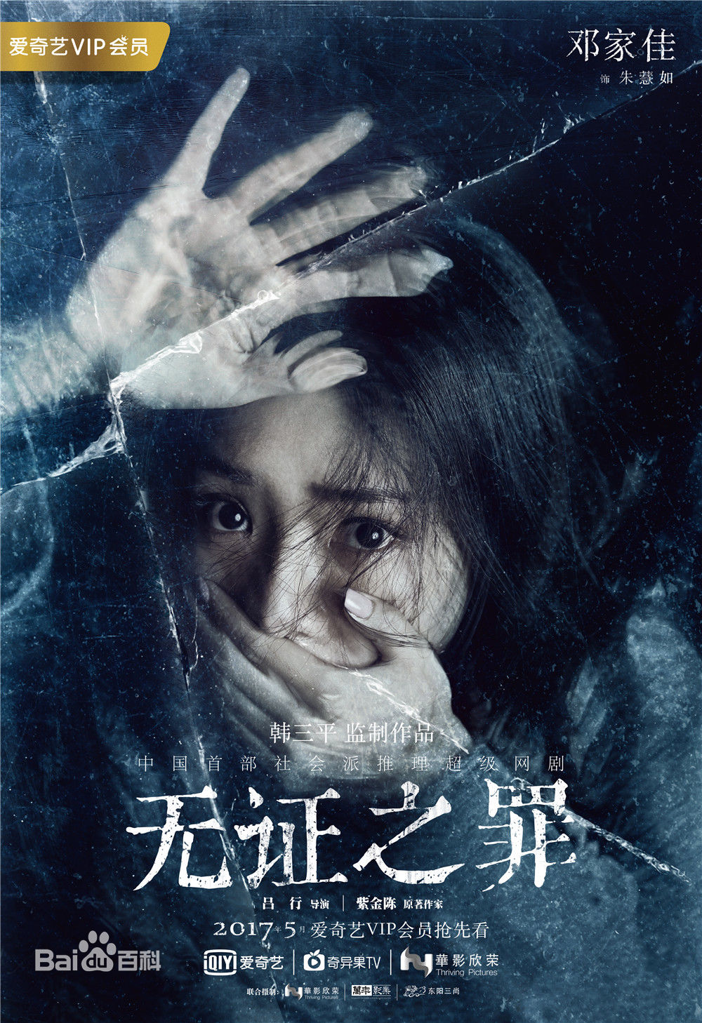 近期更新中的8部电视剧,你正在追的是哪几部呢?