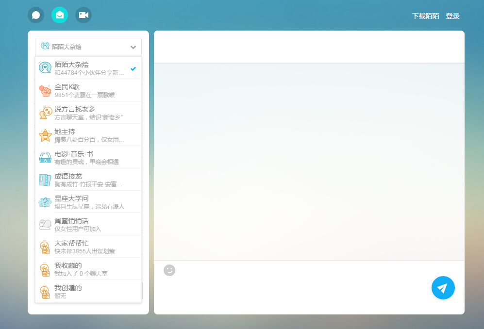 陌陌网页版登录(陌陌网页版上线了，在电脑端你约不约？)