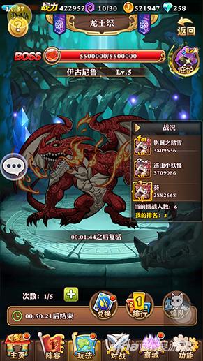 妖精的尾巴：启程龙王祭中打出高伤害技巧攻略