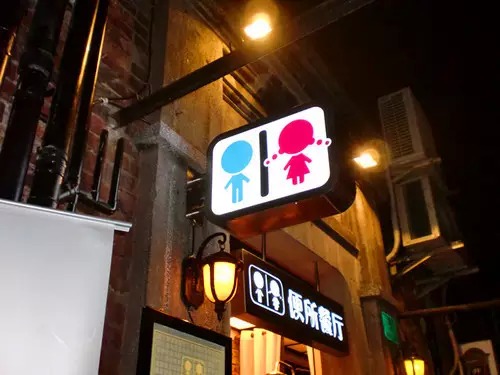 上海除了周星星和kitty猫竟然还有这么多的特色主题餐厅，你去过几家？