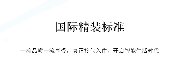 世界杯歌曲欧莱(不要吵了，真实的150户型是这样的!)