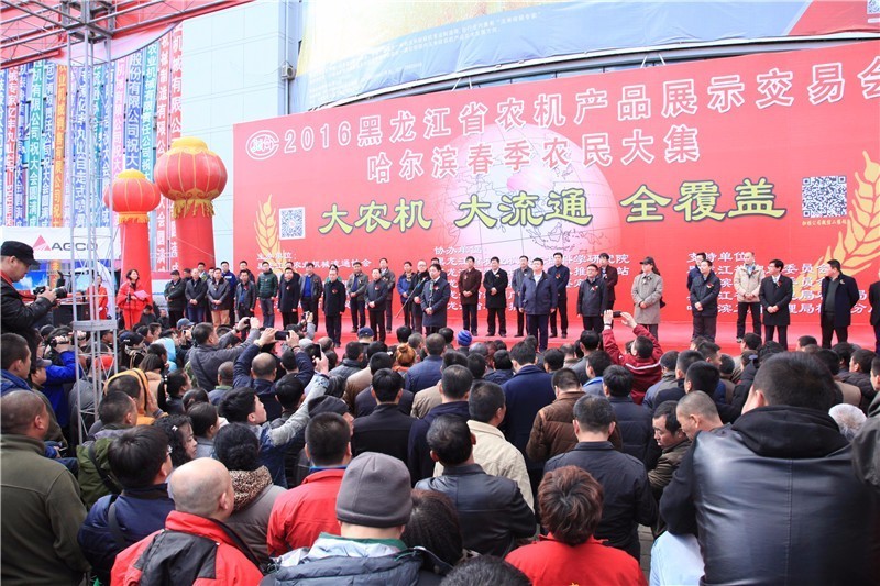 多圖 ∣ 和農(nóng)機君一起看黑龍江第一大農(nóng)機展！