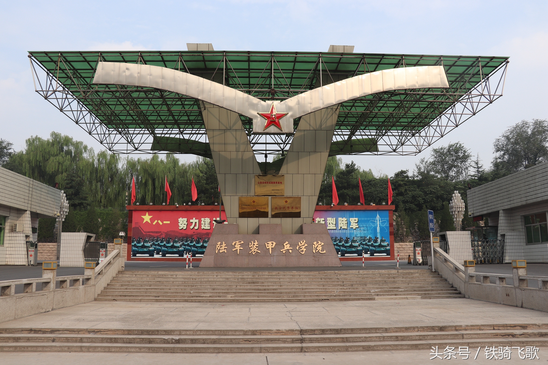 蚌埠装甲兵学院（陆军装甲兵学院2018年研究生招生简章）