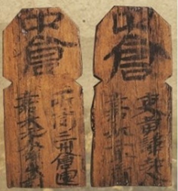 中学课本中古代作家的名和字