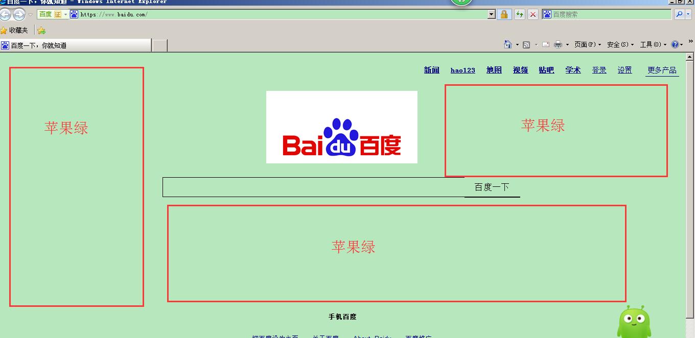 如何给电脑设置护眼保护色，保障用眼健康？