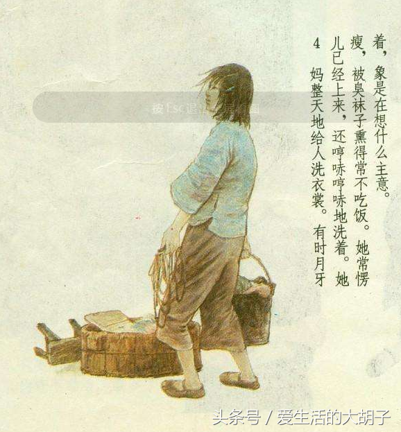 《月牙儿》——大学中值得一读的老舍经典短篇小说