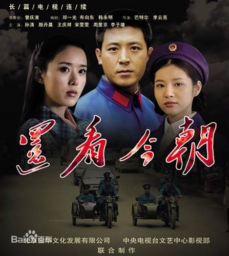 牛建军是什么电视剧(牛建国是哪部电视剧里的) - 风集网