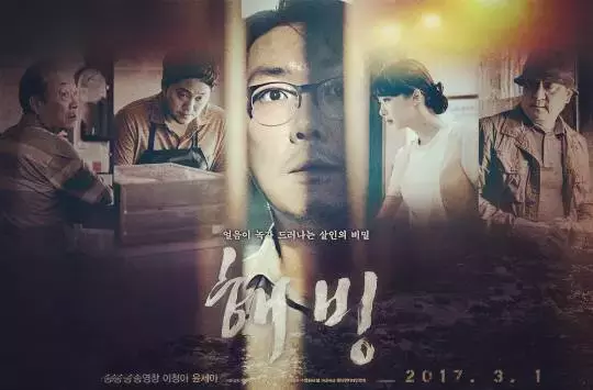 韩国最新电影《解冻》，这才是生活的恶之真相顶！级！阴！暗！