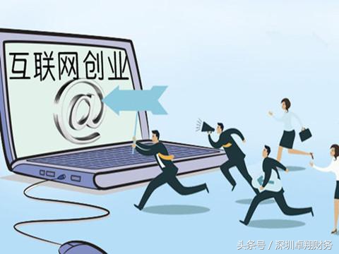 深圳注册公司为什么代理还要我的银行U盾？