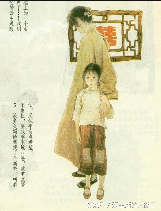 《月牙儿》——大学中值得一读的老舍经典短篇小说