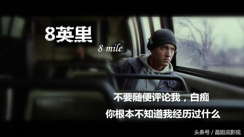 Homie，你真的了解嘻哈文化吗？（homme是什么意思）