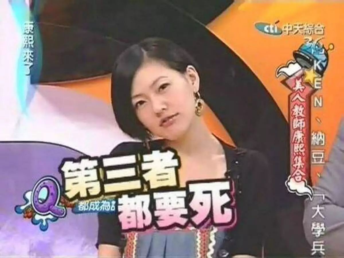 罵小三懟渣男還黑老外，這些毒舌古詩是要上天嗎？！