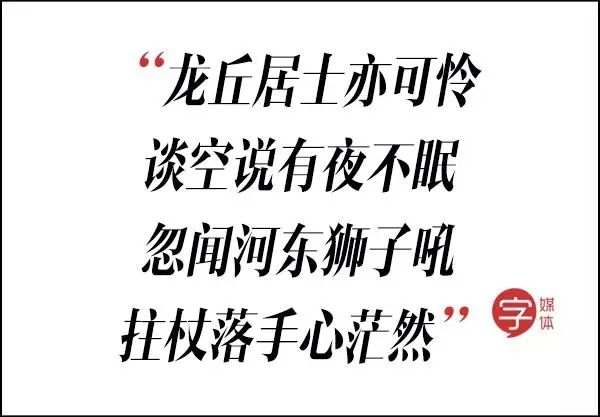 罵小三懟渣男還黑老外，這些毒舌古詩是要上天嗎？！