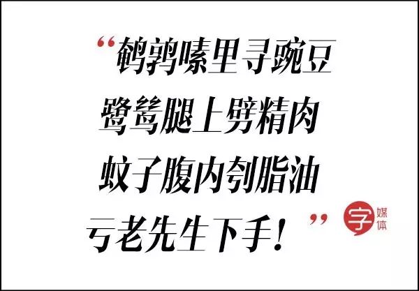 罵小三懟渣男還黑老外，這些毒舌古詩是要上天嗎？！