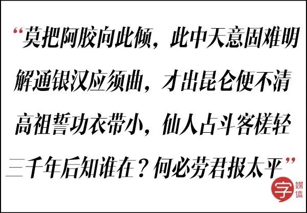 罵小三懟渣男還黑老外，這些毒舌古詩是要上天嗎？！